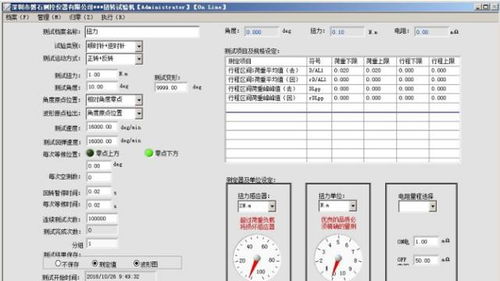 精密测试，品质保障——专业手表旋钮旋转扭力测试解决方案