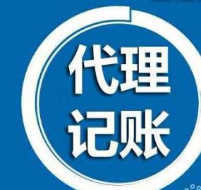 天津东丽区设计策划公司注册、代理记账与软件开发综合服务指南