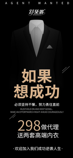 招代理海报设计 ZK1999Y系列平面广告的视觉策略与吸引力构建